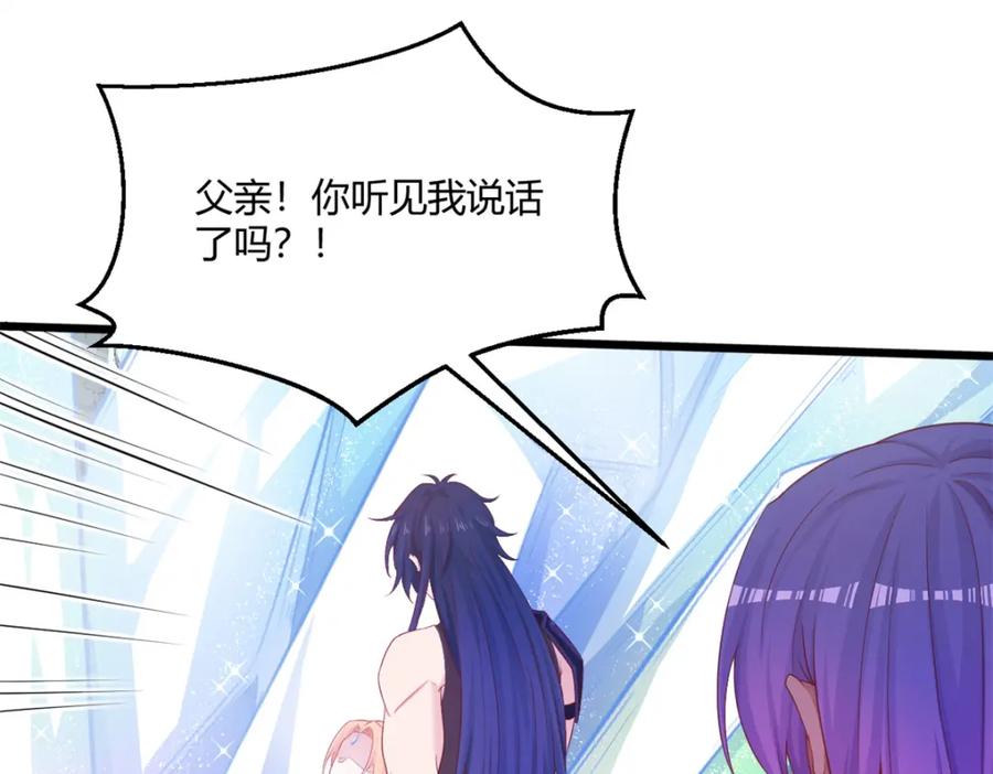 547-白箐箐的异世界冒险-白箐箐1（第9张）