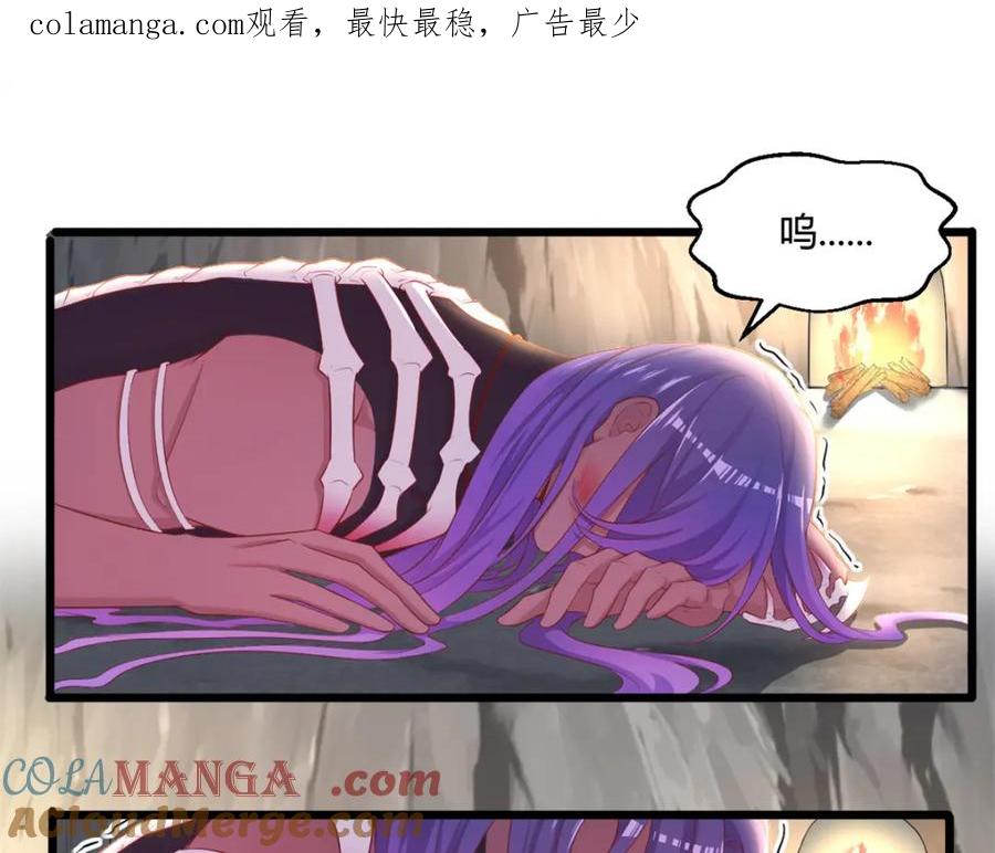 547-白箐箐的异世界冒险-白箐箐1（第1张）
