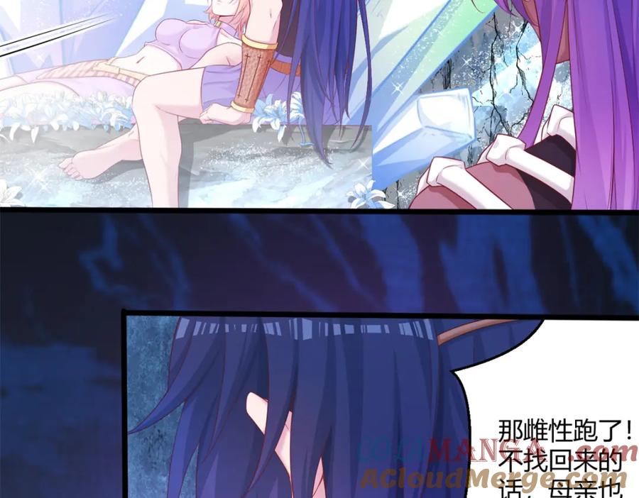 547-白箐箐的异世界冒险-白箐箐1（第10张）