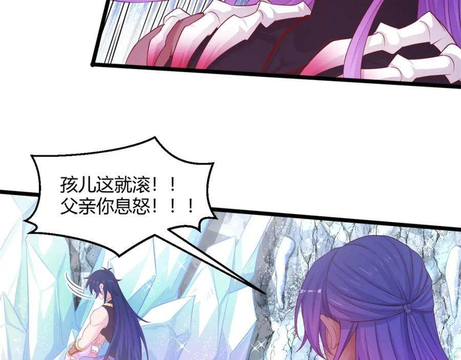 547-白箐箐的异世界冒险-白箐箐1（第15张）