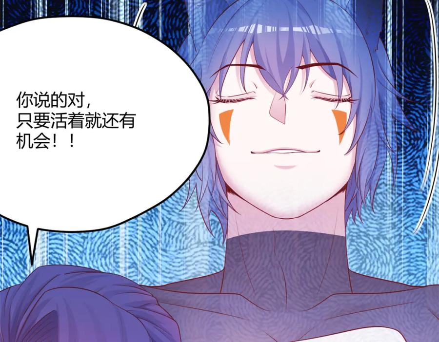 547-白箐箐的异世界冒险-白箐箐1（第30张）