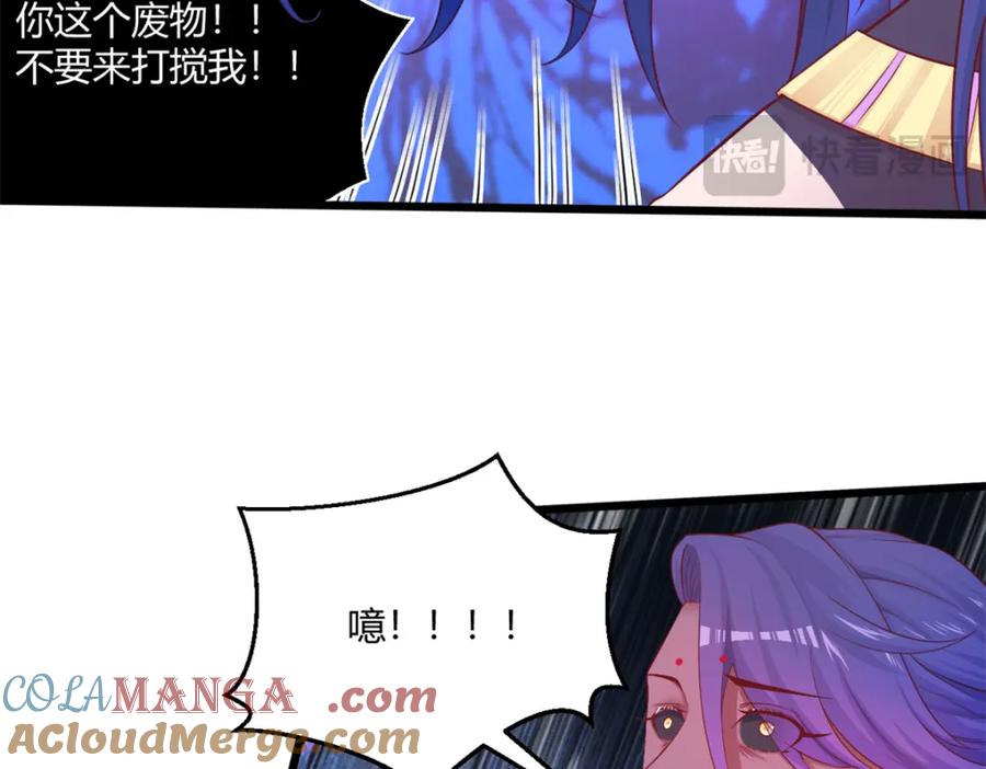 547-白箐箐的异世界冒险-白箐箐1（第13张）