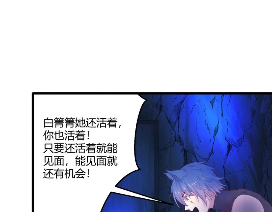 547-白箐箐的异世界冒险-白箐箐1（第27张）