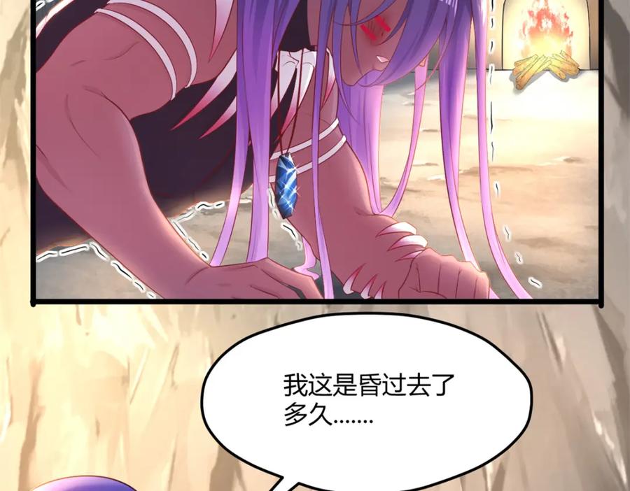 547-白箐箐的异世界冒险-白箐箐1（第2张）