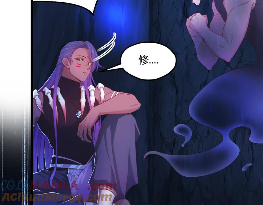 547-白箐箐的异世界冒险-白箐箐1（第28张）