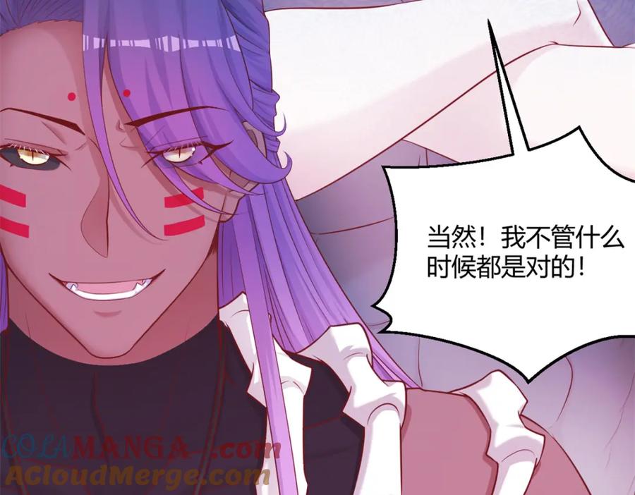 547-白箐箐的异世界冒险-白箐箐1（第31张）