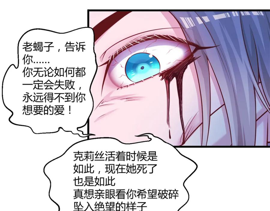 548-白箐箐的异世界冒险-白箐箐1（第20张）