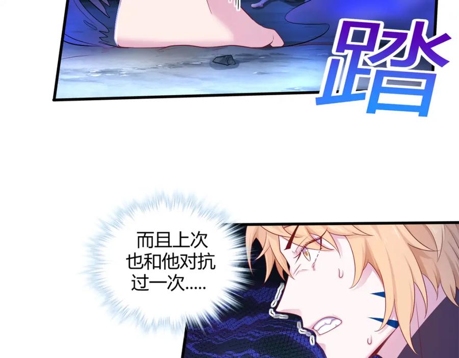 548-白箐箐的异世界冒险-白箐箐1（第9张）
