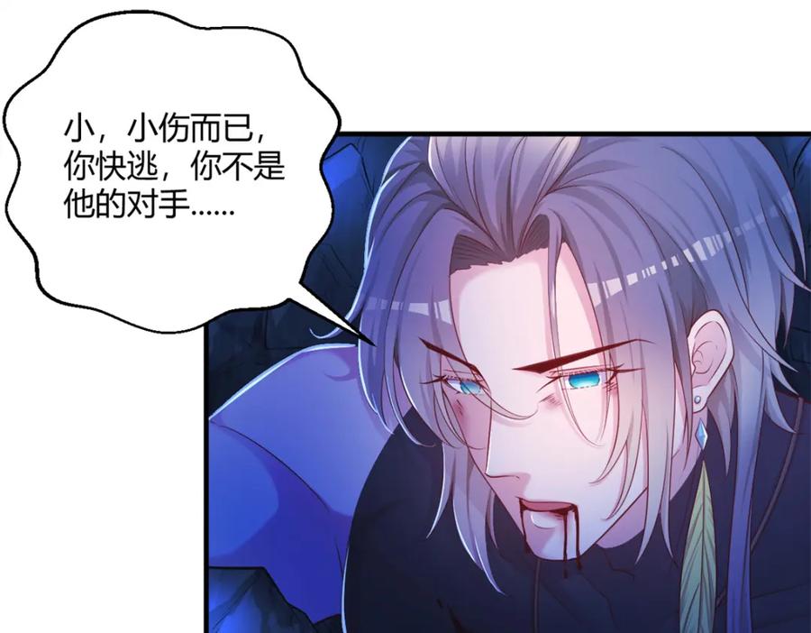 548-白箐箐的异世界冒险-白箐箐1（第3张）