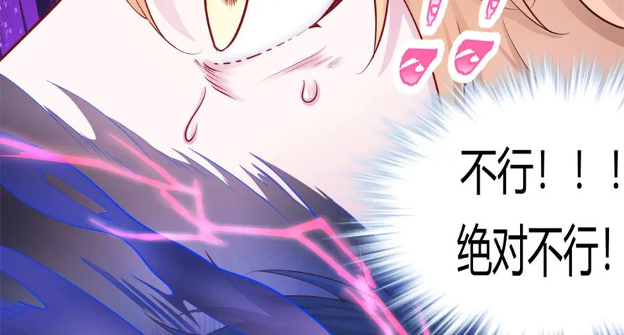 548-白箐箐的异世界冒险-白箐箐1（第11张）