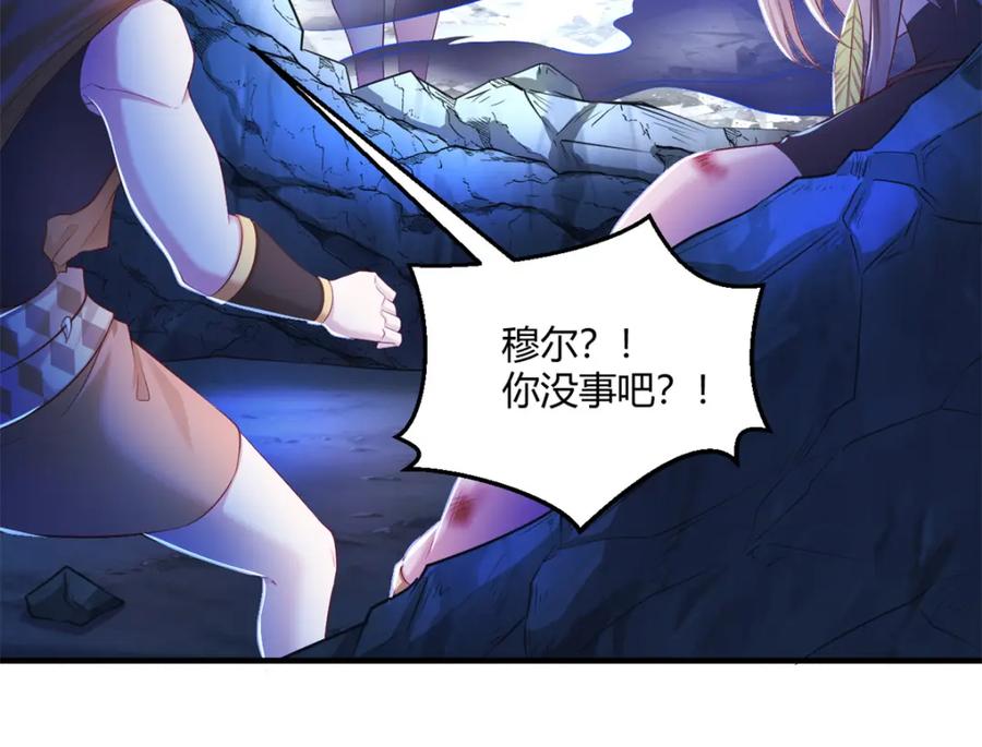 548-白箐箐的异世界冒险-白箐箐1（第2张）