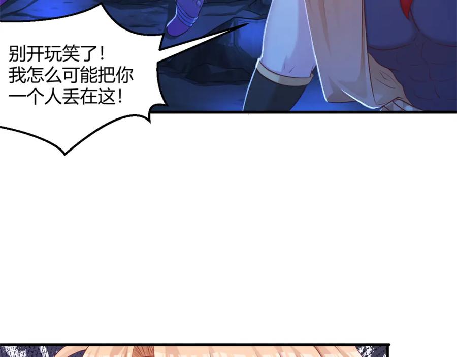 548-白箐箐的异世界冒险-白箐箐1（第6张）