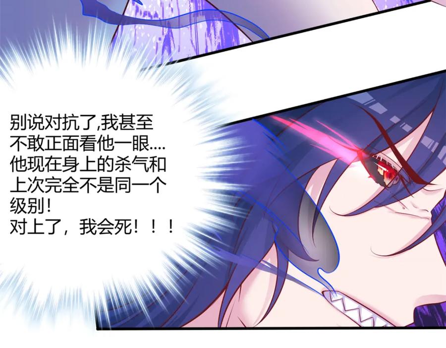 548-白箐箐的异世界冒险-白箐箐1（第15张）