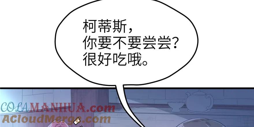 第54话-白箐箐的异世界冒险-白箐箐1（第10张）