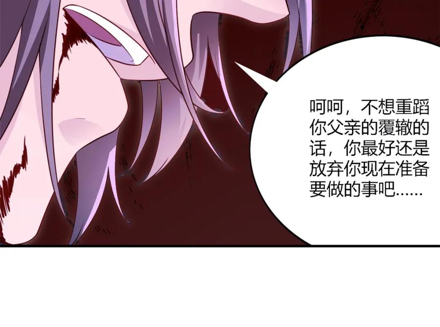 549-白箐箐的异世界冒险-白箐箐1（第9张）