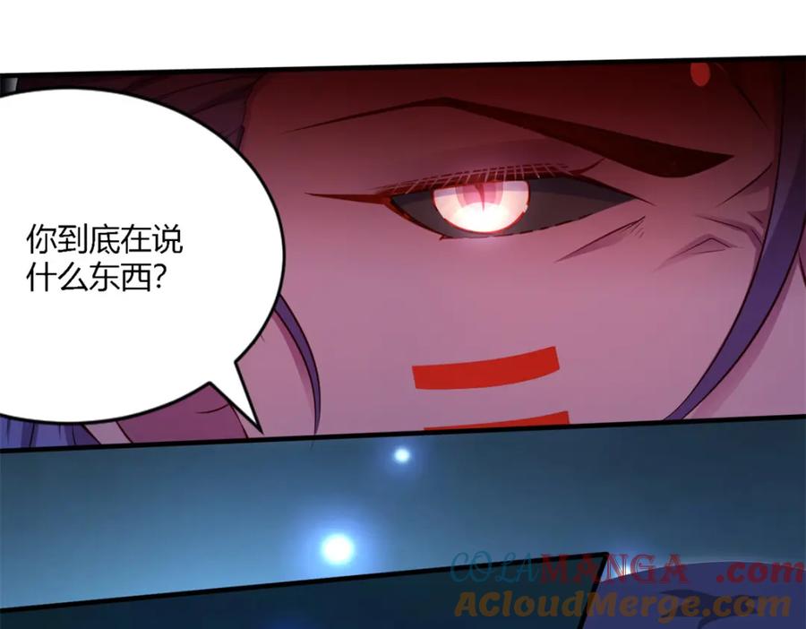 549-白箐箐的异世界冒险-白箐箐1（第10张）