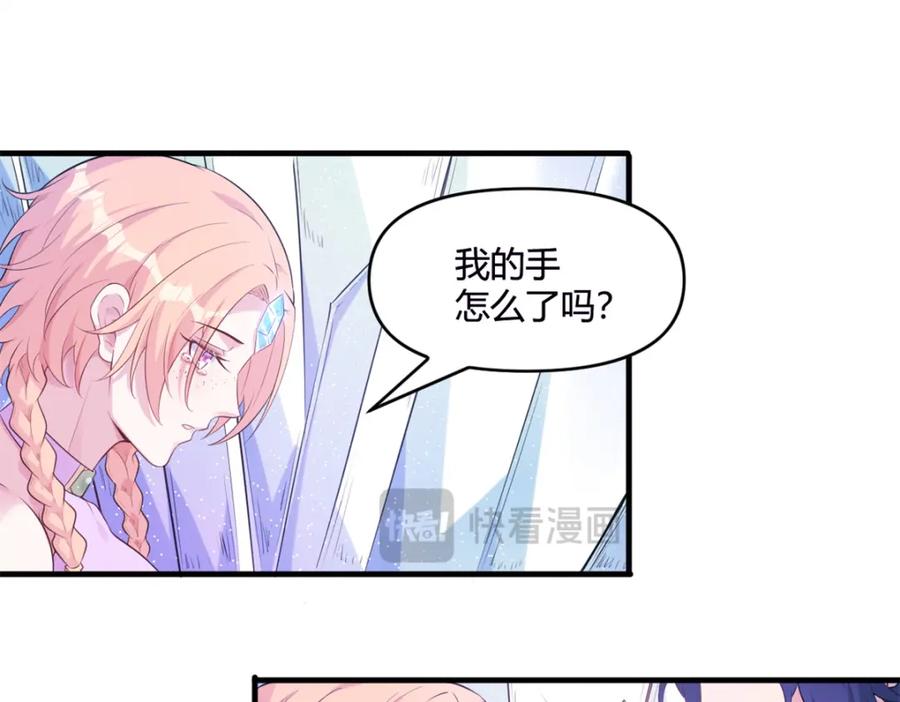 549-白箐箐的异世界冒险-白箐箐1（第30张）