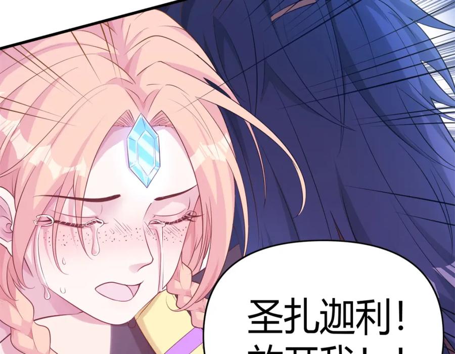 549-白箐箐的异世界冒险-白箐箐1（第21张）
