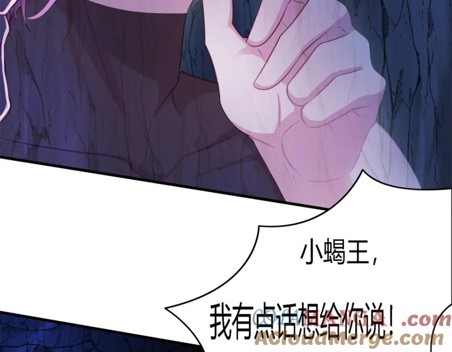 549-白箐箐的异世界冒险-白箐箐1（第4张）