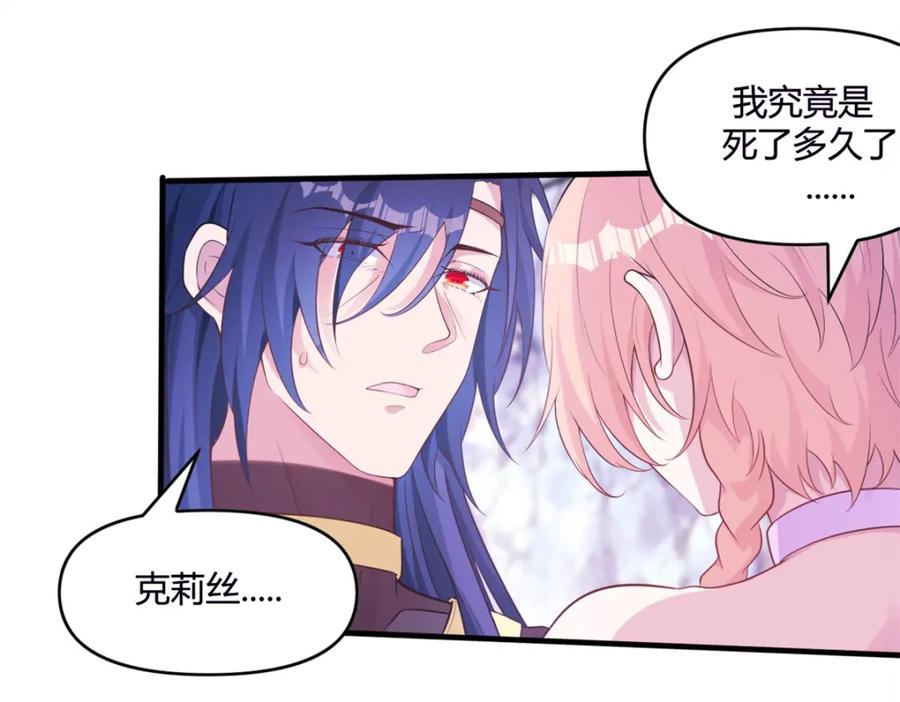 549-白箐箐的异世界冒险-白箐箐1（第36张）