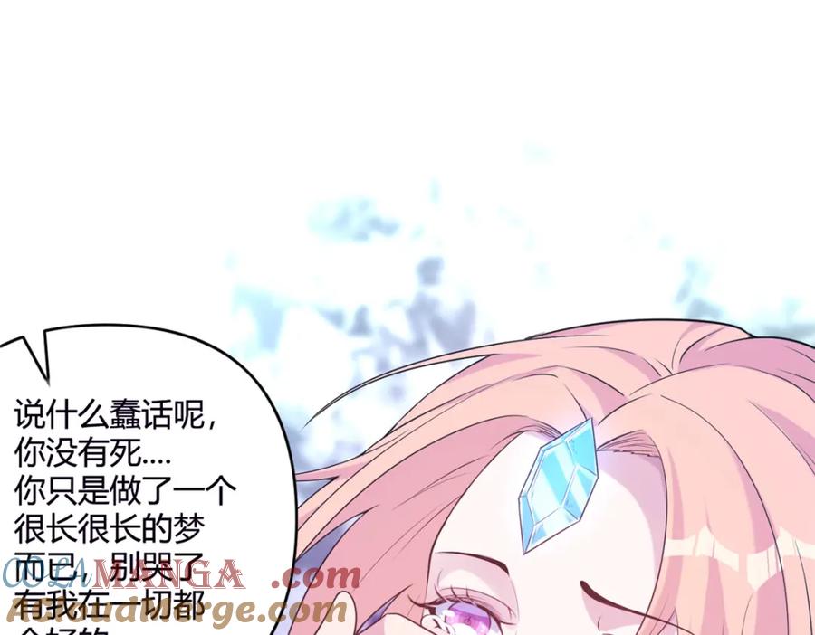 549-白箐箐的异世界冒险-白箐箐1（第37张）