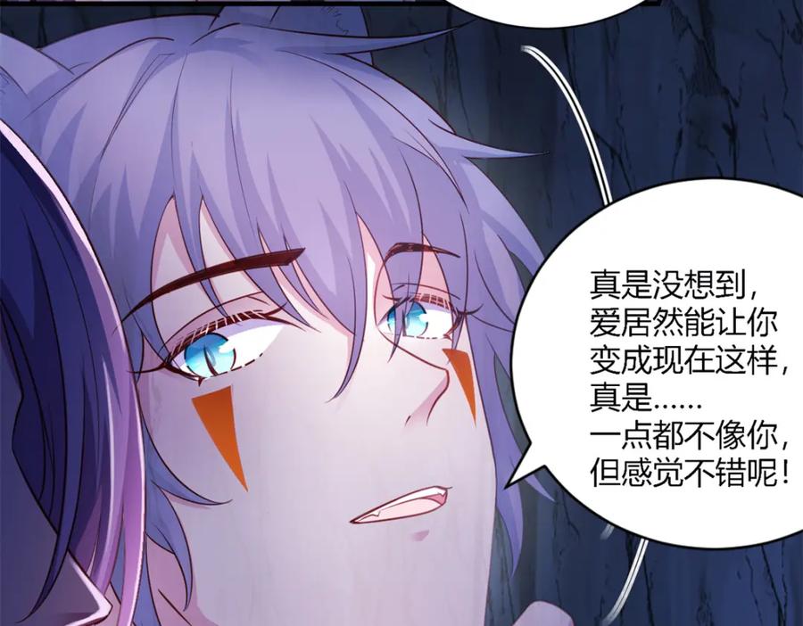549-白箐箐的异世界冒险-白箐箐1（第2张）