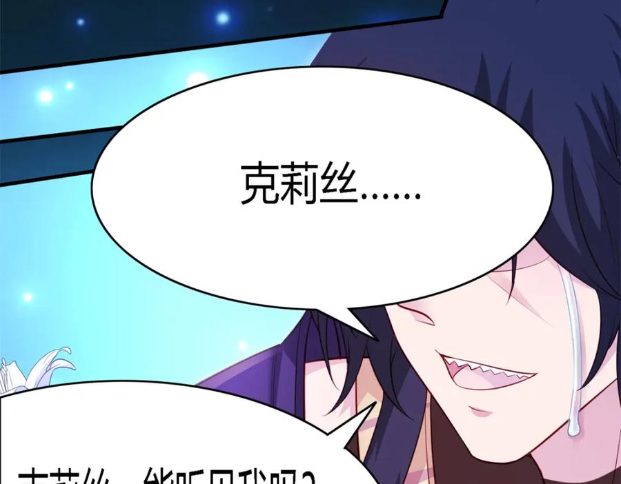 549-白箐箐的异世界冒险-白箐箐1（第11张）