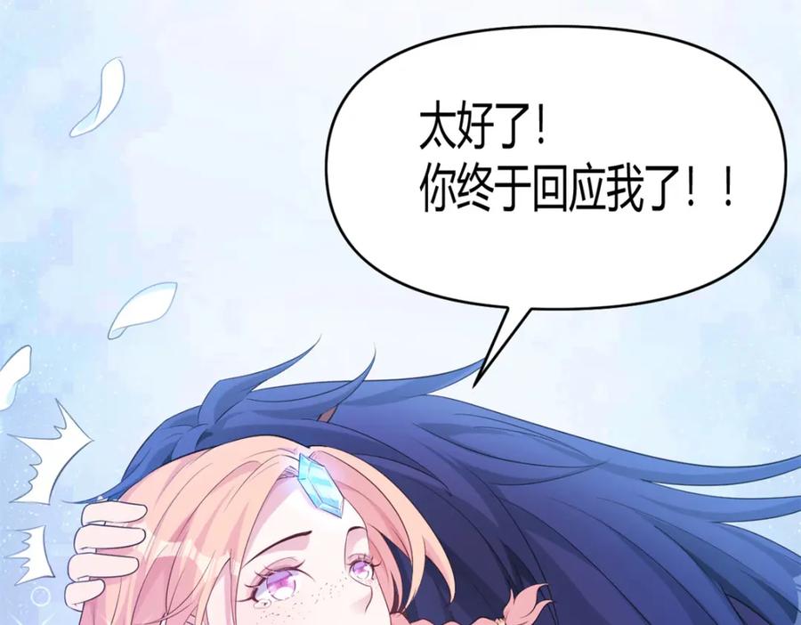 549-白箐箐的异世界冒险-白箐箐1（第17张）