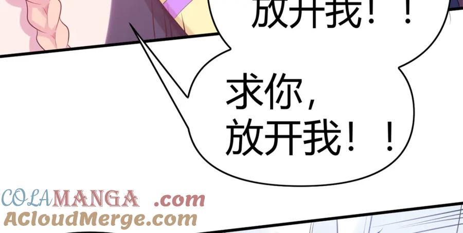 549-白箐箐的异世界冒险-白箐箐1（第22张）