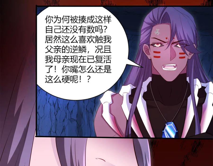 549-白箐箐的异世界冒险-白箐箐1（第8张）
