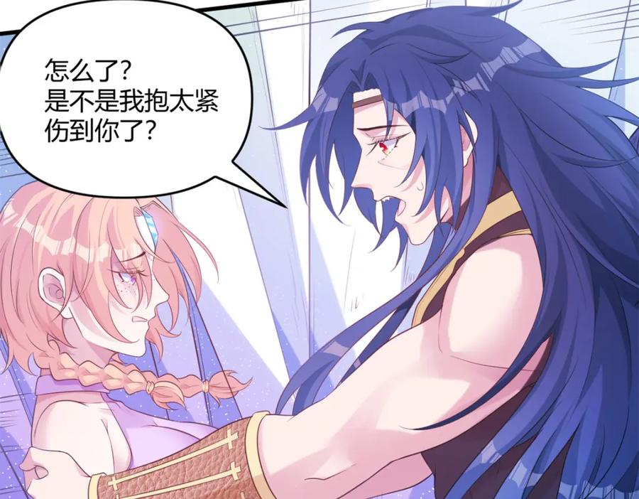 549-白箐箐的异世界冒险-白箐箐1（第23张）