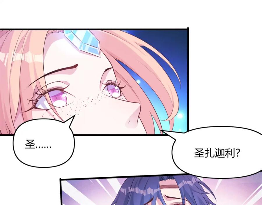 549-白箐箐的异世界冒险-白箐箐1（第15张）