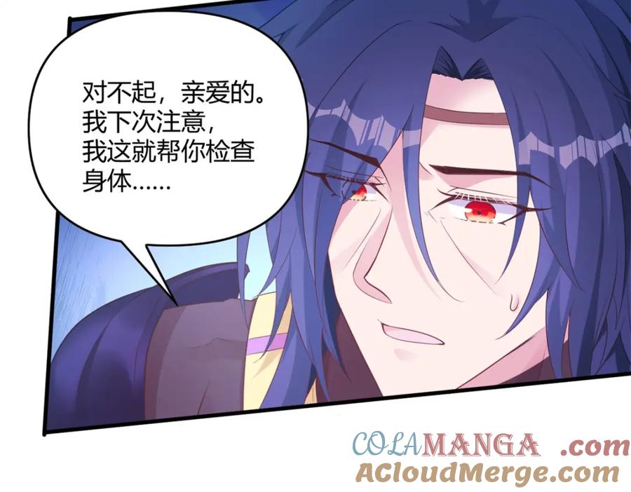549-白箐箐的异世界冒险-白箐箐1（第25张）