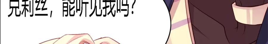 549-白箐箐的异世界冒险-白箐箐1（第12张）