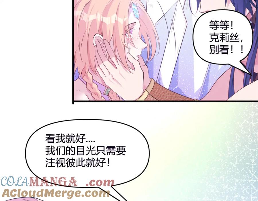 549-白箐箐的异世界冒险-白箐箐1（第31张）