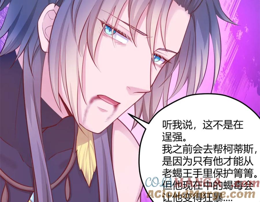 550-白箐箐的异世界冒险-白箐箐1（第7张）