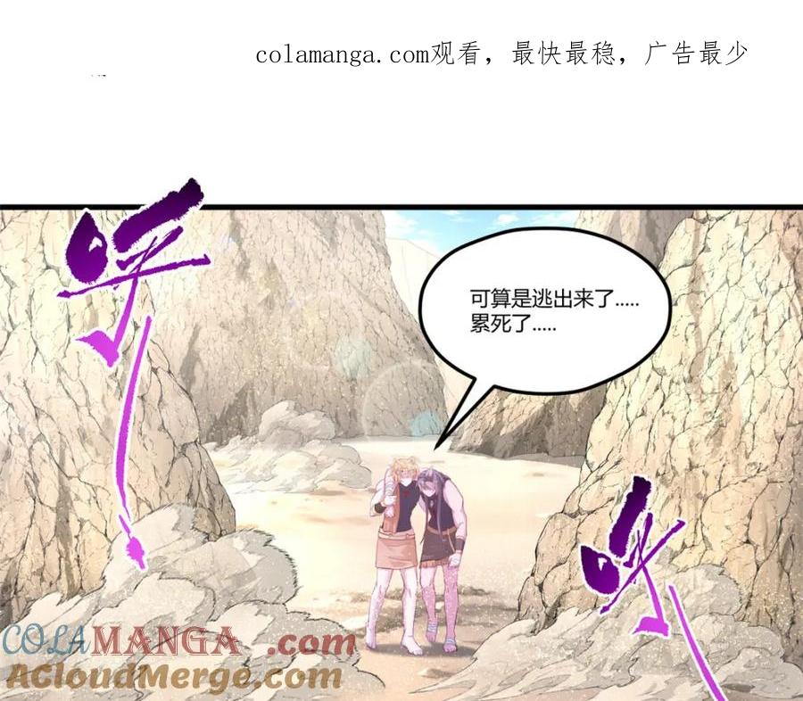 550-白箐箐的异世界冒险-白箐箐1（第1张）