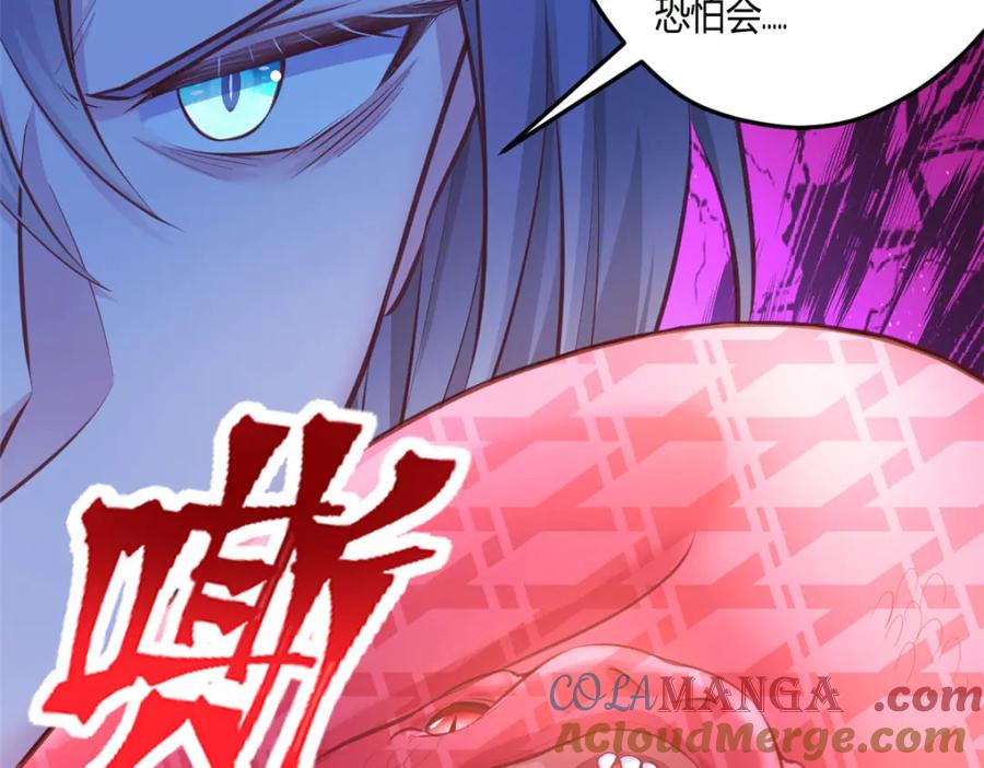 550-白箐箐的异世界冒险-白箐箐1（第10张）
