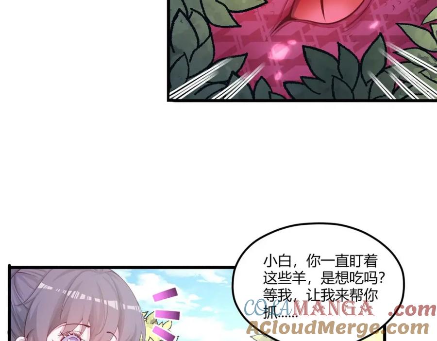 551-白箐箐的异世界冒险-白箐箐1（第16张）