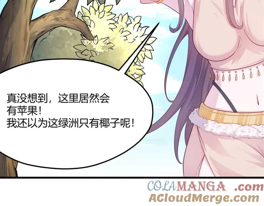 551-白箐箐的异世界冒险-白箐箐1（第4张）