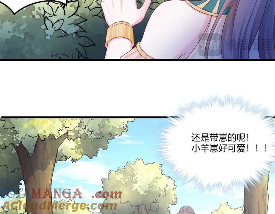 551-白箐箐的异世界冒险-白箐箐1（第10张）