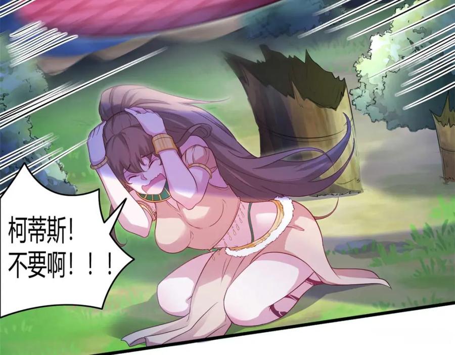 552-白箐箐的异世界冒险-白箐箐1（第23张）
