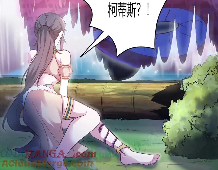 552-白箐箐的异世界冒险-白箐箐1（第17张）