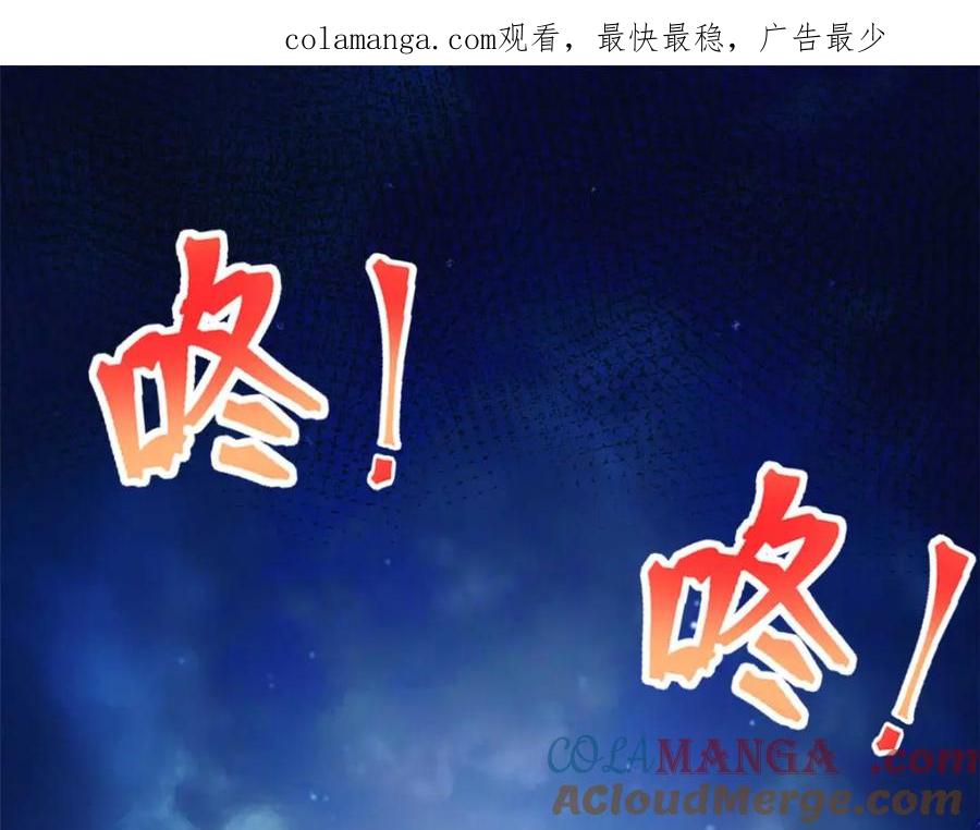 552-白箐箐的异世界冒险-白箐箐1（第1张）