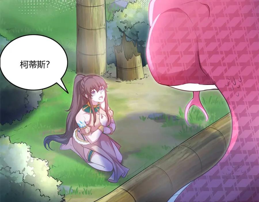552-白箐箐的异世界冒险-白箐箐1（第20张）