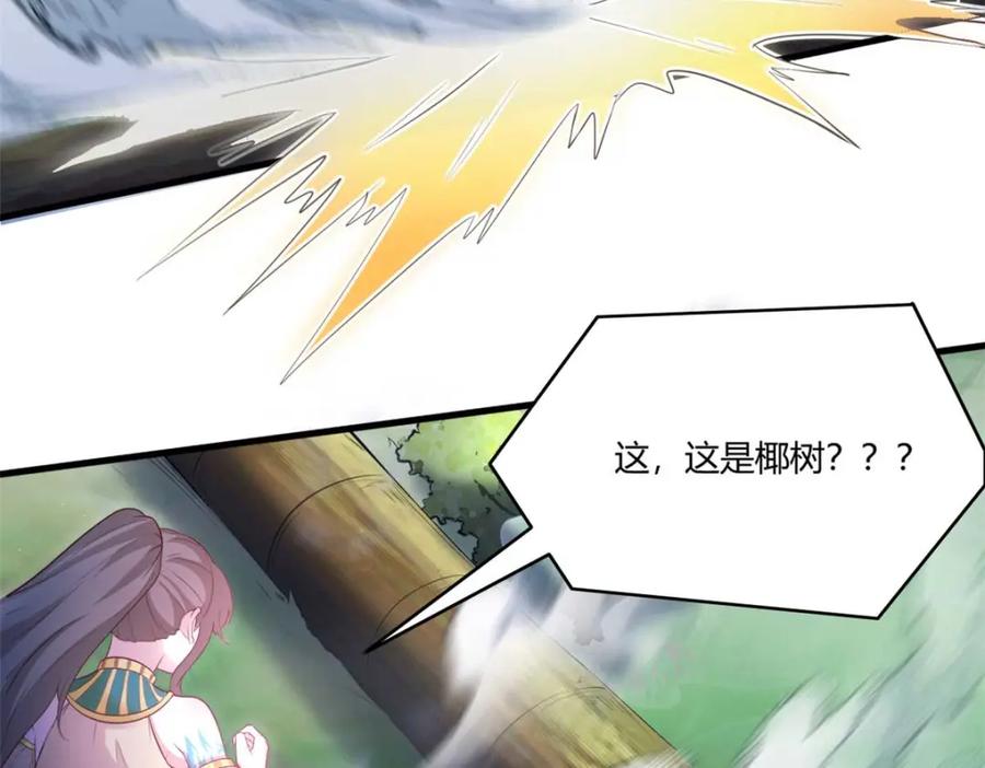 552-白箐箐的异世界冒险-白箐箐1（第10张）