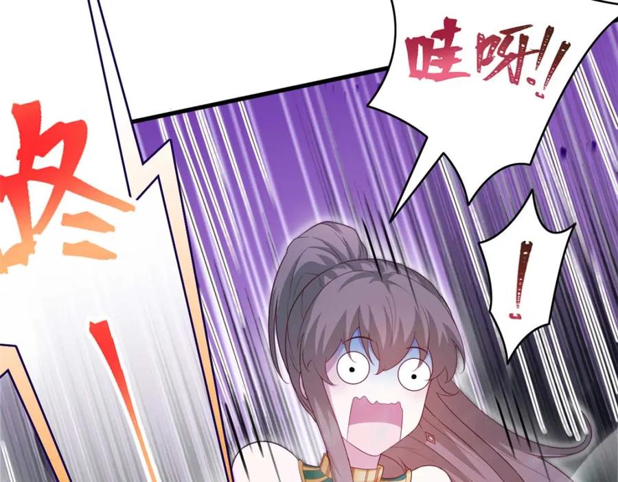 552-白箐箐的异世界冒险-白箐箐1（第7张）