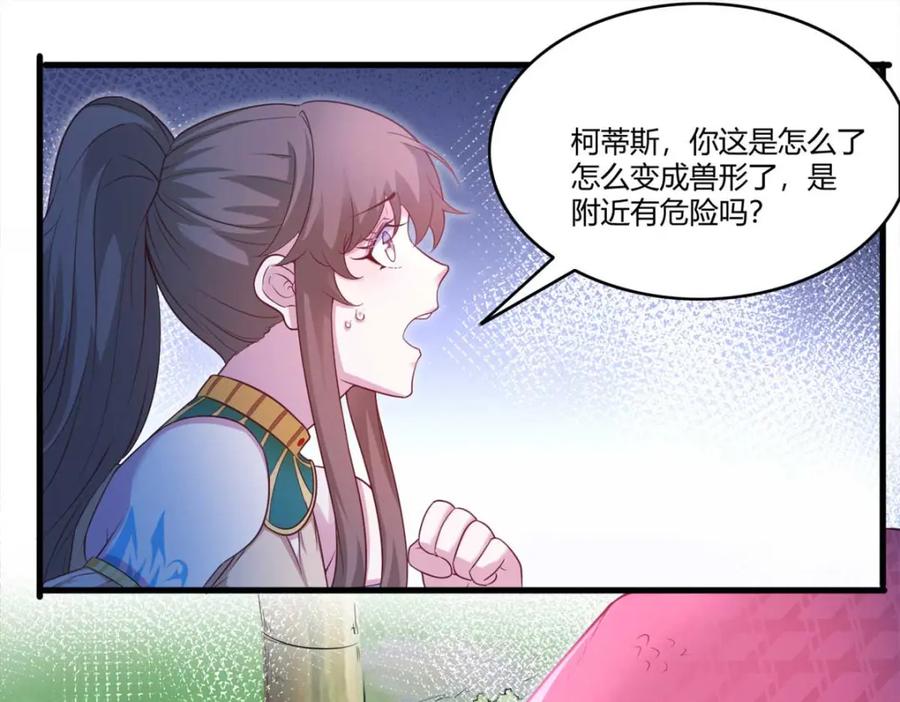 552-白箐箐的异世界冒险-白箐箐1（第19张）