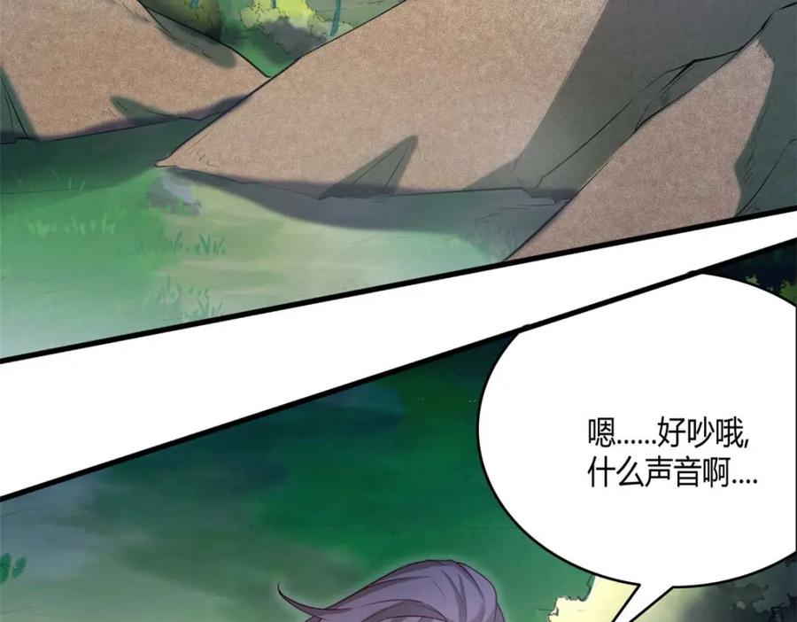 552-白箐箐的异世界冒险-白箐箐1（第4张）