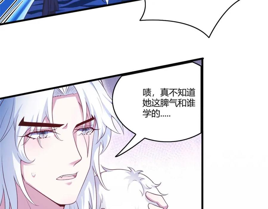553-白箐箐的异世界冒险-白箐箐1（第23张）